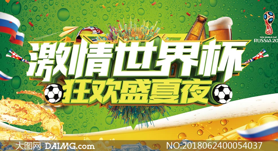 传奇解说 经典语录