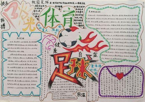 多特蒙德 南看台