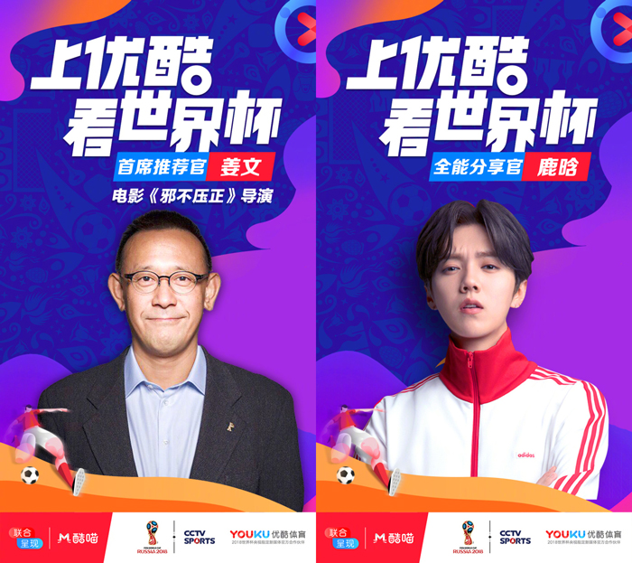 米兰德比 火焰对抗