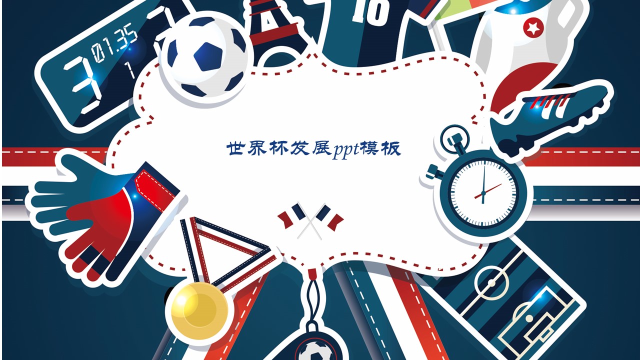 传奇解说 经典语录