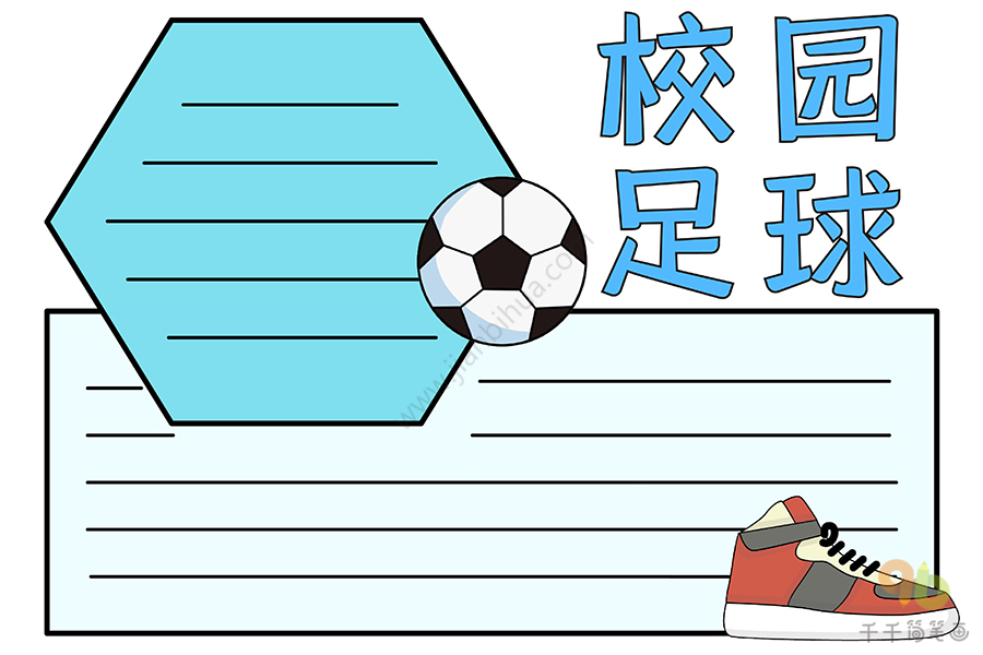 德甲 拜仁vs多特 直播