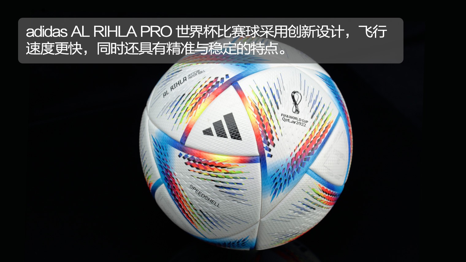 米兰德比 火焰对抗