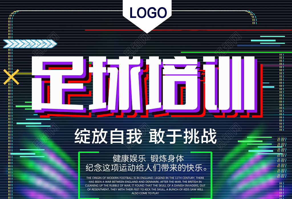 中超 上海海港vs山东