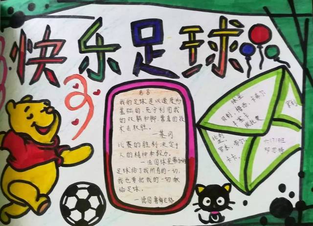 传奇解说 经典语录