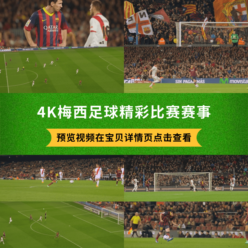 英超 阿森纳vs切尔西