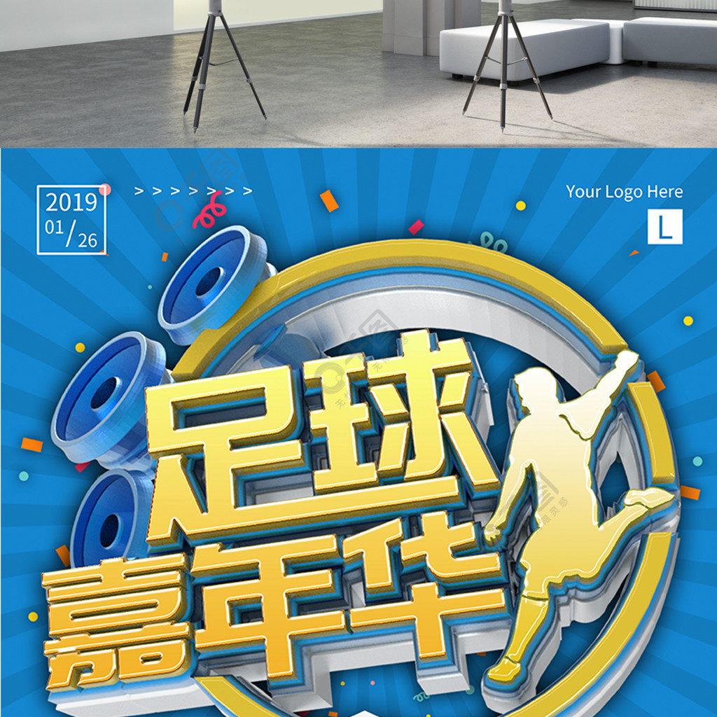 NBA 湖人vs凯尔特人