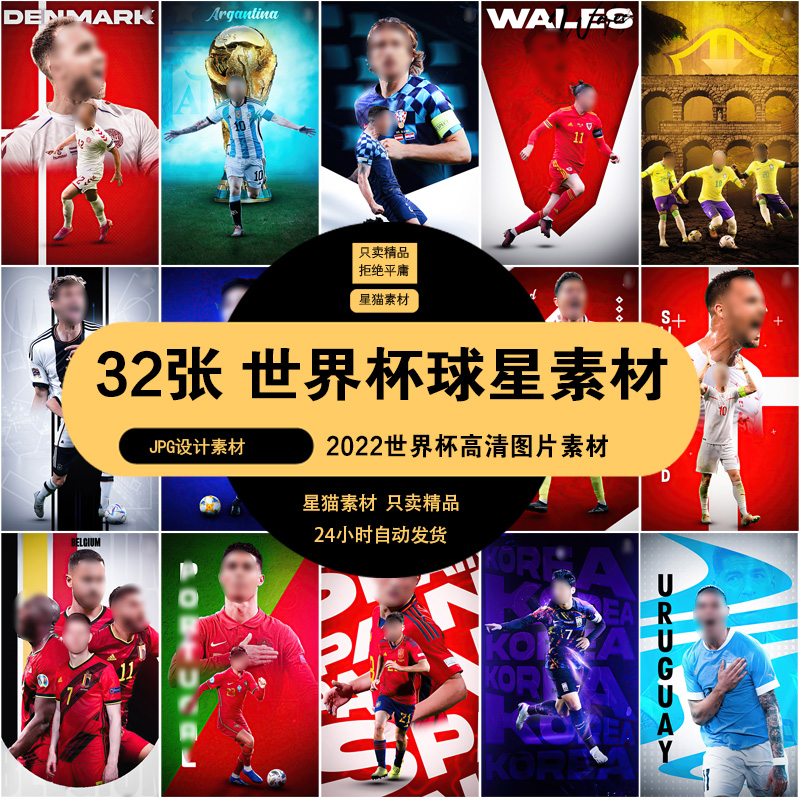 NBA 湖人vs凯尔特人