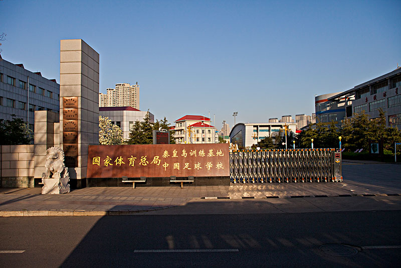 米兰德比 火焰对抗