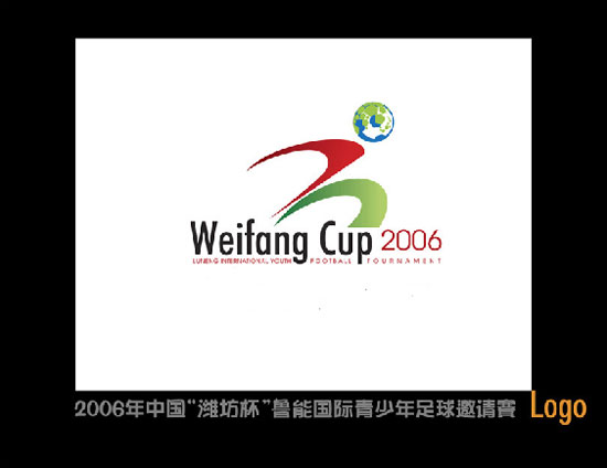传奇解说 经典语录