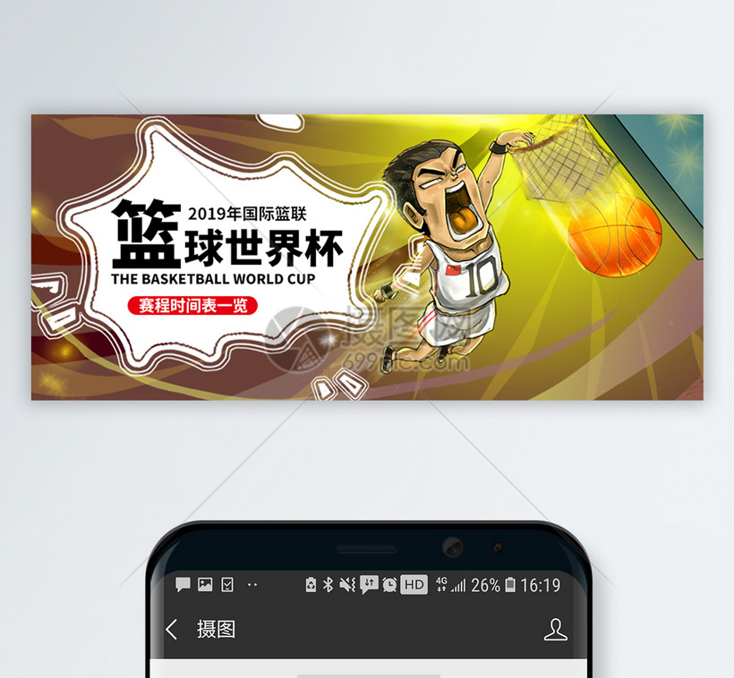 传奇解说 经典语录