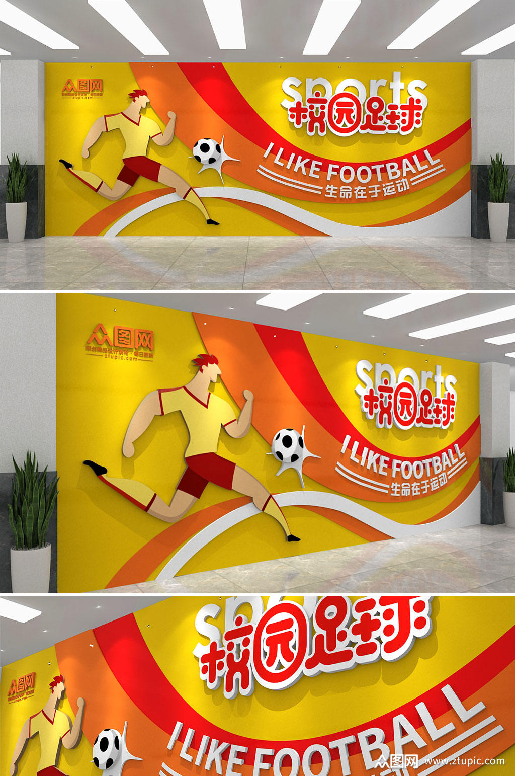 中超 上海海港vs山东