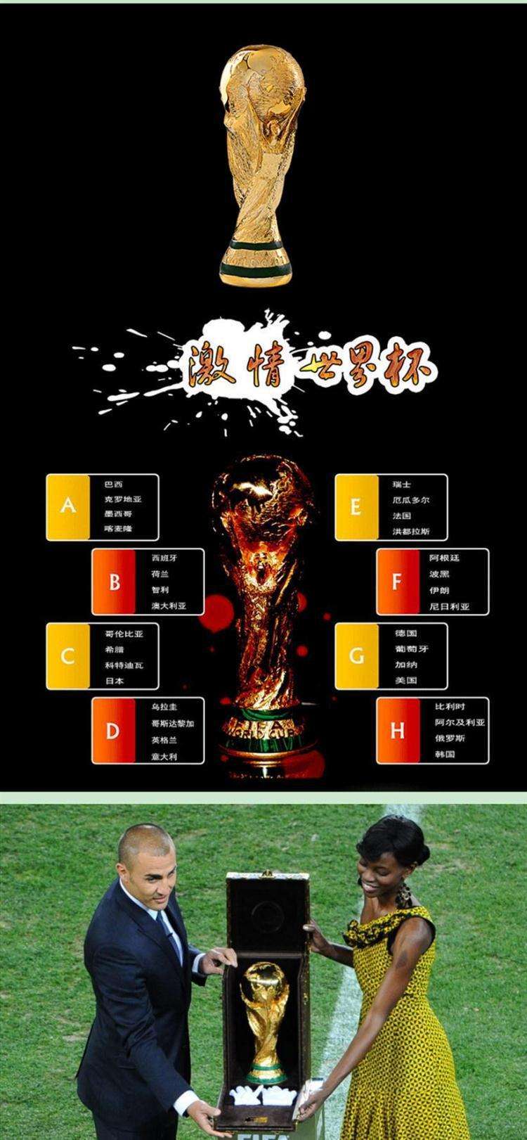 意甲 国米vs尤文