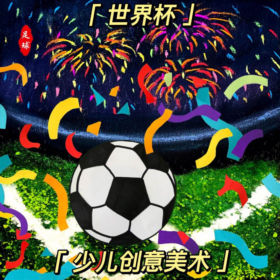 世界杯预选赛 巴西vs阿根廷 直播